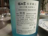 240629-2.JPG