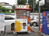 250529-1.JPG
