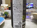 250608-2.JPG