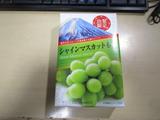 260804-1.JPG